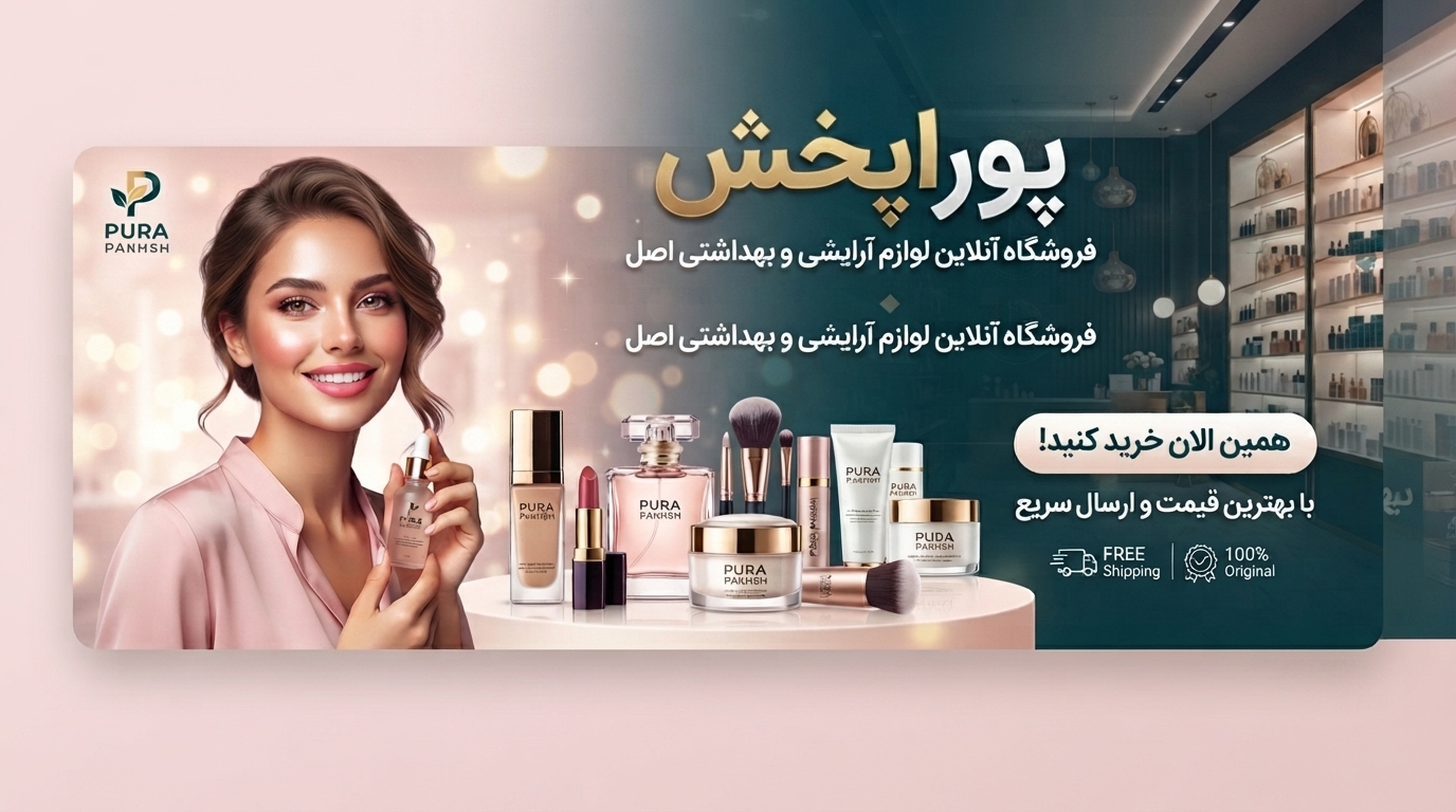 اسلاید