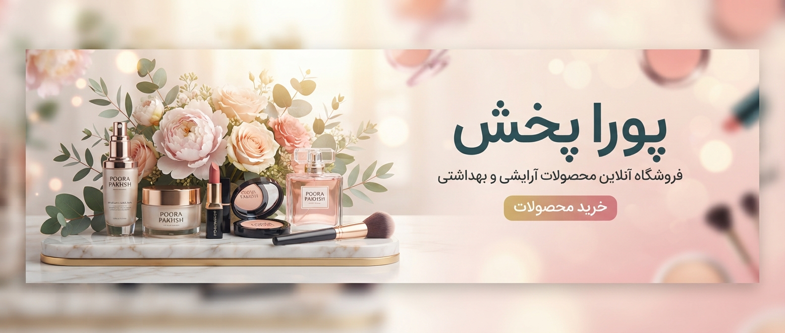 اسلاید